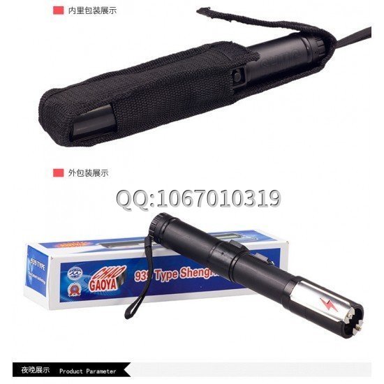 個(gè)人買(mǎi)防身電棒犯法嗎？