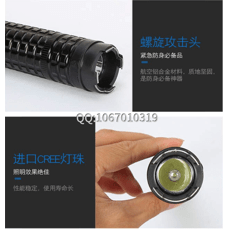 高壓電擊防身，你真的會用嗎？