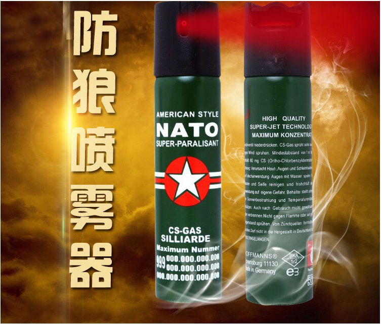 德國NATO進口防狼噴霧