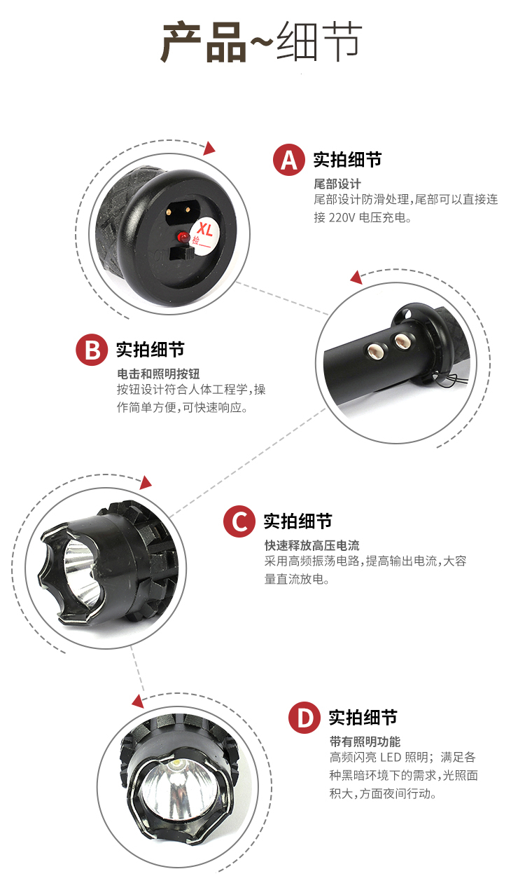 1118B型加長鈦合金黑鷹強光暴閃耐擊打電棍