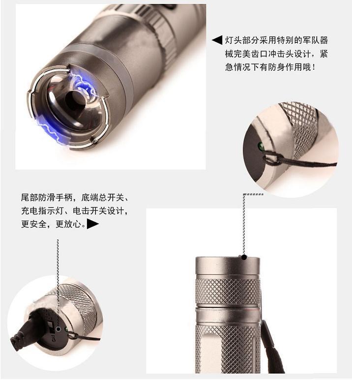 黑鷹HY-910A高壓電擊棍