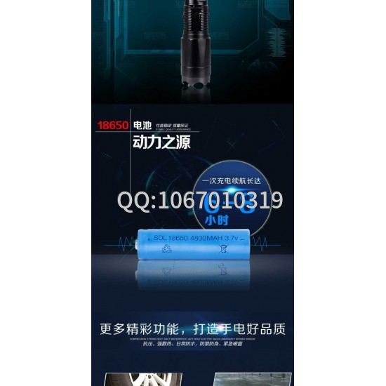 黑鷹X3高壓防身電擊棍