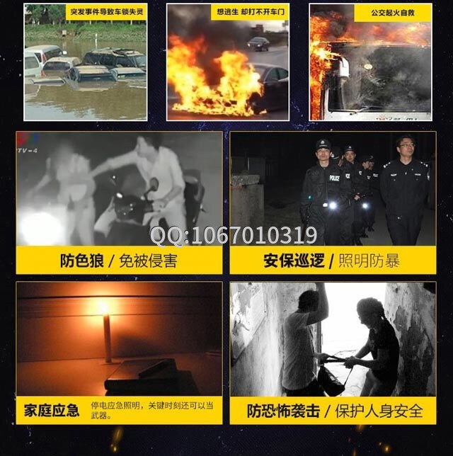 新款黑鷹HY-X10伸縮電擊棒