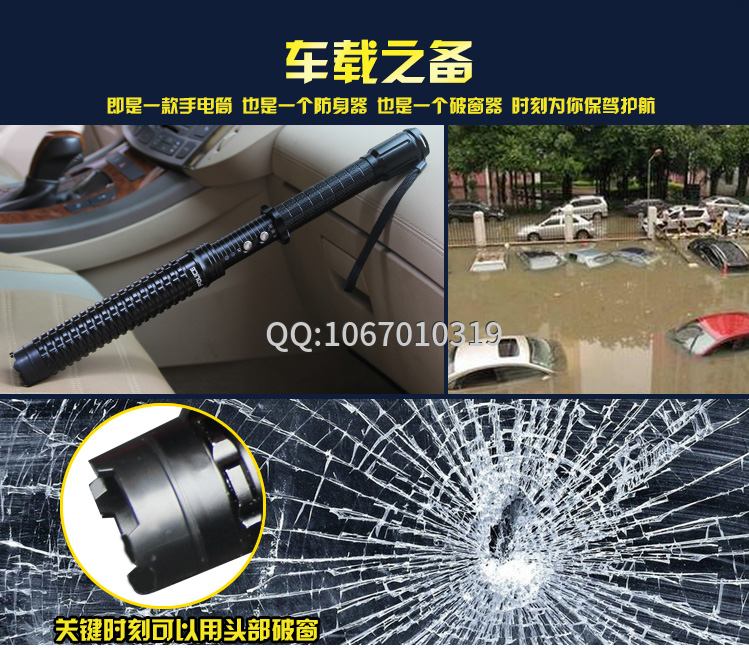 新款黑鷹HY-X10伸縮電擊棒