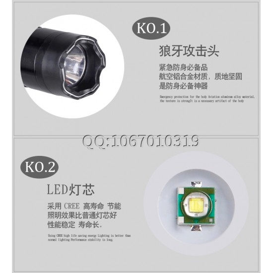 1101型帶強(qiáng)光電筒式電擊器